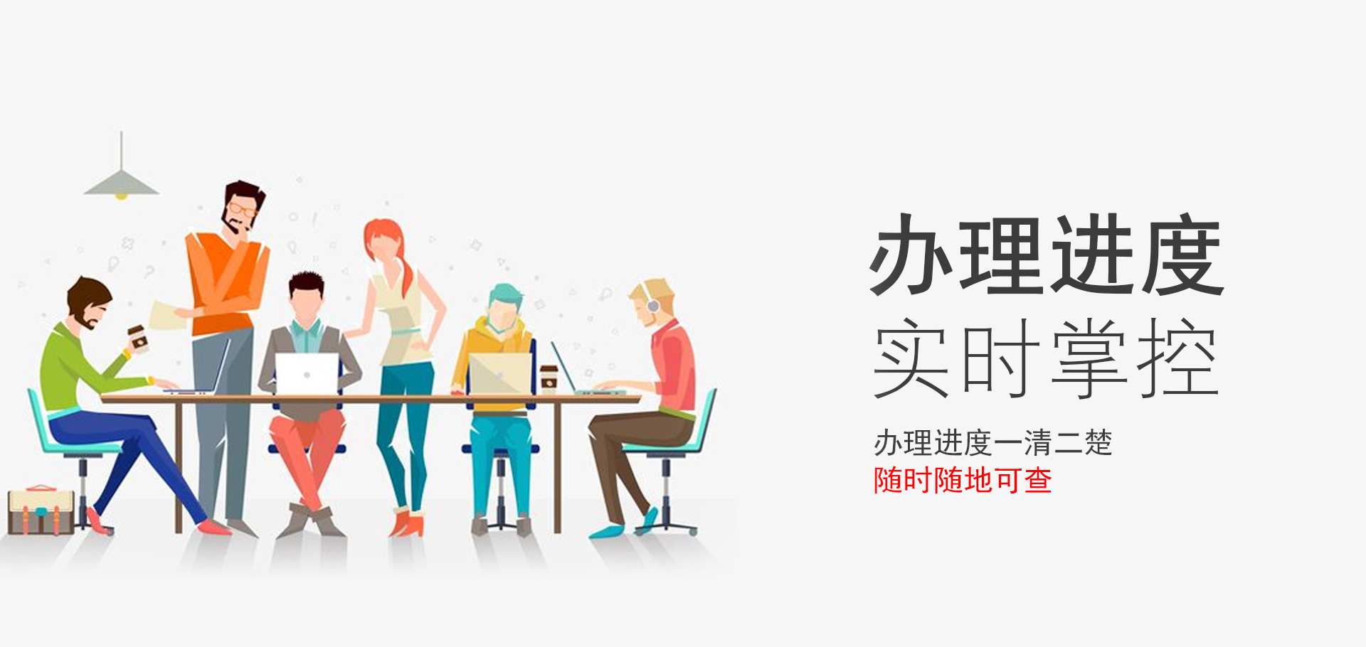 小規(guī)模企業(yè)代理記賬